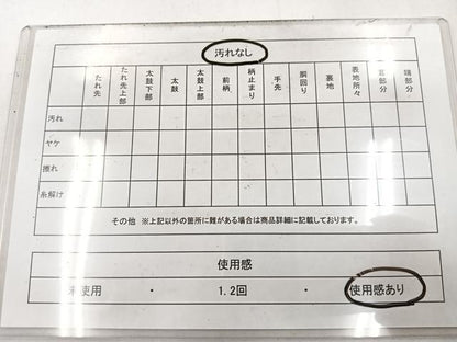平和屋着物◎つけ帯　円文白虎朱雀錦　正絹　逸品　BAAX3123yc