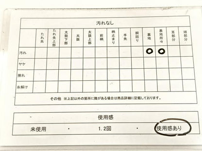 平和屋着物◎塩瀬　つけ帯　作家物　手描き　草花文　正絹　逸品　BAAX3125yc