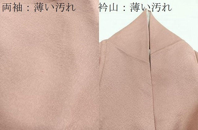 平和屋着物■訪問着　横笛吹き寄せ文　暈し染め　金銀彩　正絹　逸品　BAAX3133yc