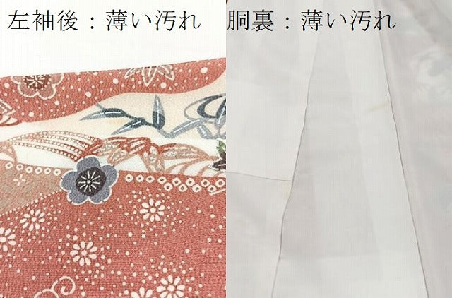 平和屋着物■上質な小紋　型染め　松竹梅　正絹　逸品　BAAX3138yc