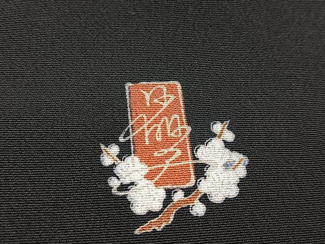 平和屋着物■豪華黒留袖　友禅　作家物　御所解松竹梅文　正絹　逸品　BAAX3144yc