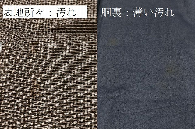 平和屋着物■男性　紬　格子柄　正絹　逸品　BAAX3145yc