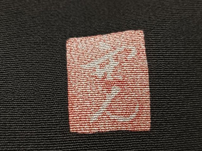 平和屋着物■豪華黒留袖　作家物　渡り橋花文　金彩　正絹　逸品　BAAX3151yc