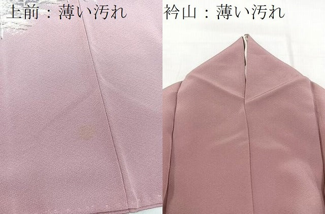 平和屋着物■色留訪問着　樹林文　暈し染め　反端付き　正絹　逸品　BAAX3153yc