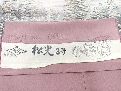 平和屋着物■色留訪問着　樹林文　暈し染め　反端付き　正絹　逸品　BAAX3153yc
