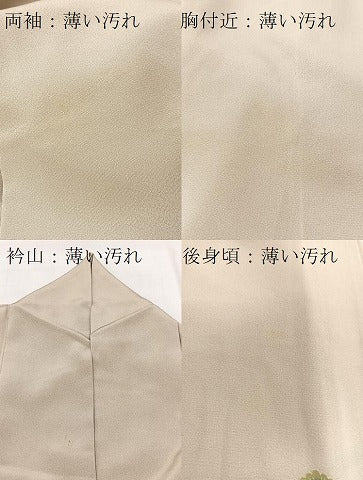 平和屋着物■豪華色留袖 友禅 風景樹林文 正絹 逸品 BAAX3154yc