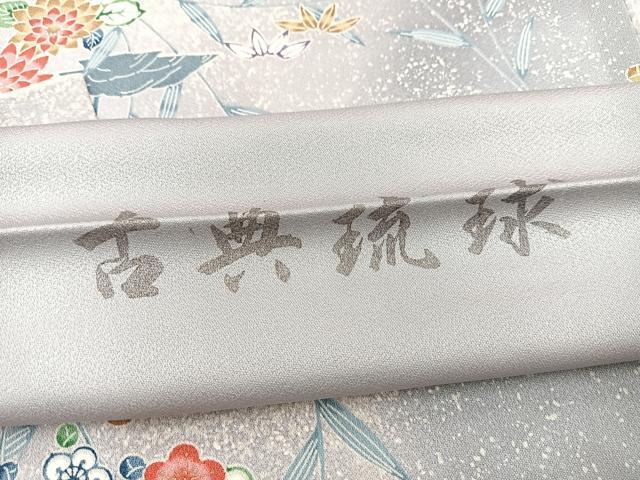 平和屋着物■上質な小紋　古典琉球　御所解花文　たたき染め　金彩　反端付き　正絹　逸品　BAAX3156yc