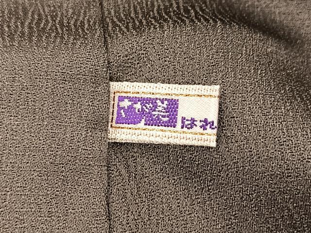 平和屋着物■訪問着　飛鶴立波文　暈し染め　金銀彩　さが美扱い　正絹　逸品　未使用　BAAX3160yc
