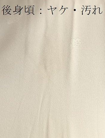平和屋着物■長襦袢　無双仕立て　舞梅文　正絹　逸品　BAAX3164yc