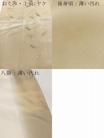 平和屋着物■訪問着　草葉文　金彩　三越扱い　正絹　逸品　BAAX3167yc