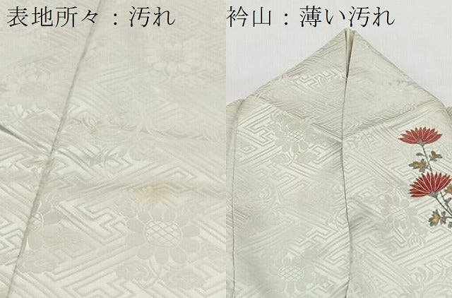 平和屋着物■訪問着 手描き 扇面花文 金彩 正絹 逸品 BAAX3174yc