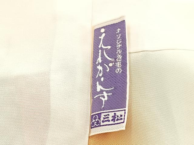 平和屋着物■上質な小紋　総絞り　唐草文　正絹　逸品　BAAX3195yc