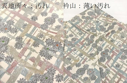 平和屋着物■上質な小紋　草花文　正絹　逸品　BAAX3197yc