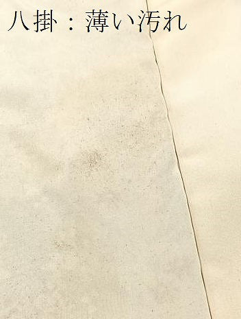 平和屋着物■上質な小紋　切嵌花文　正絹　逸品　BAAX3213yc