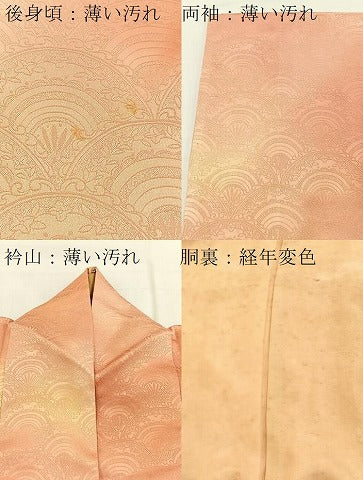 平和屋着物■上質な小紋　花青海波　暈し染め　正絹　逸品　BAAX3223yc
