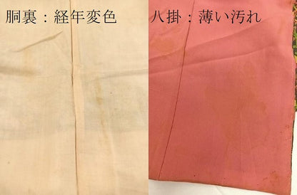 平和屋着物■上質な小紋　切嵌更紗花文　黒緑色　正絹　逸品　BAAX3233yc