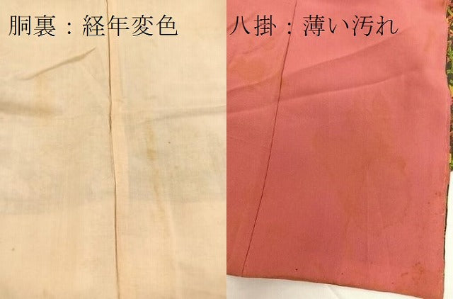 平和屋着物■上質な小紋　切嵌更紗花文　黒緑色　正絹　逸品　BAAX3233yc