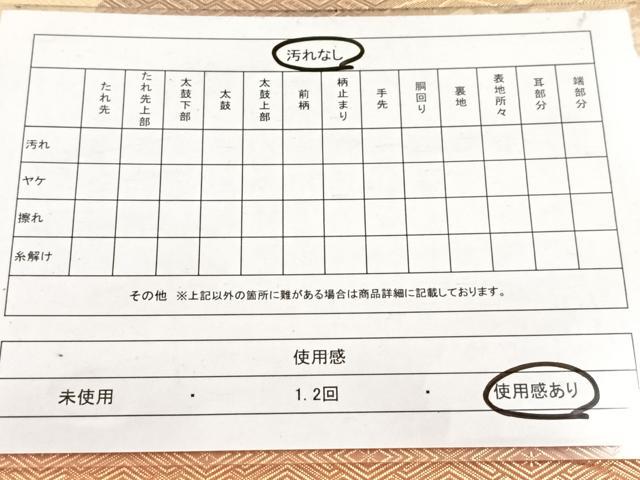 平和屋着物◎佐賀錦 本場筑前博多織 両面 六通柄袋帯 重ね山萩文 松永織物謹製 証紙付き 正絹 逸品 BAAX3359yc