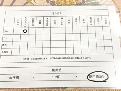 平和屋着物◎六通柄袋帯 唐織 扇面花文 金糸 正絹 逸品 BAAX3360yc