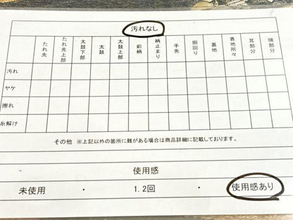 平和屋着物◎六通柄袋帯　唐織　紫峰水明　光悦の里　金糸　正絹　逸品　BAAX3361yc