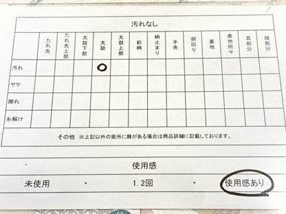 平和屋着物◎六通柄袋帯 唐織 瑞祥雅遊文 銀糸 正絹 逸品 BAAX3364yc