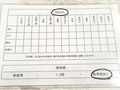 平和屋着物◎六通柄袋帯 古京錦 二重引箔 花鳥文 金銀糸 正絹 逸品 BAAX3365yc