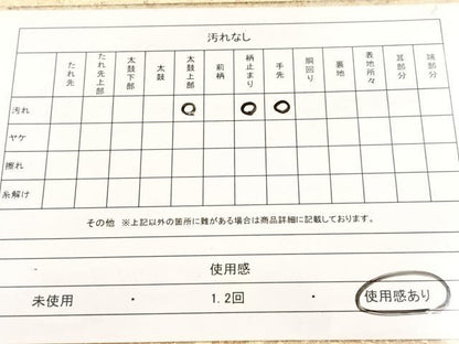 平和屋着物◎太鼓柄袋帯 綴れ 幾何学花文 金糸 正絹 逸品 BAAX3405yc