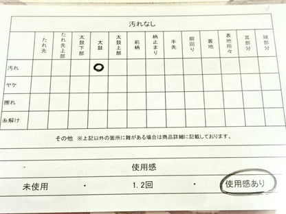 平和屋着物◎太鼓柄袋帯 すくい織 切嵌鴛鴦更紗花 正絹 逸品 BAAX3406yc