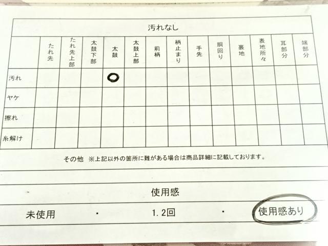 平和屋着物◎太鼓柄袋帯 すくい織 切嵌鴛鴦更紗花 正絹 逸品 BAAX3406yc