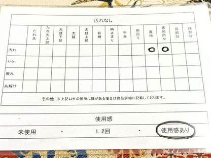 平和屋着物◎アンティーク 大正ロマン 両面 全通柄 京袋帯 唐織 飛鶴花文 金糸 正絹 逸品 BAAX3410yc