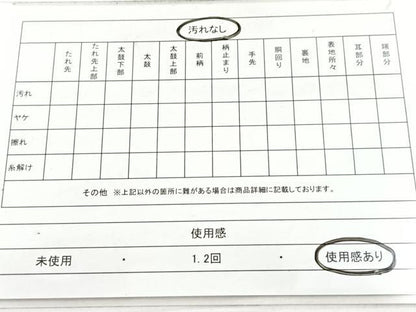 平和屋着物◎本場筑前博多織　半幅帯　献上　正絹　逸品　BAAX3412yc