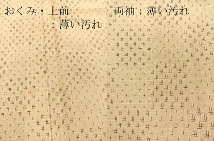 平和屋着物■上質な紬　井桁市松文様　正絹　逸品　BAAX3448yc