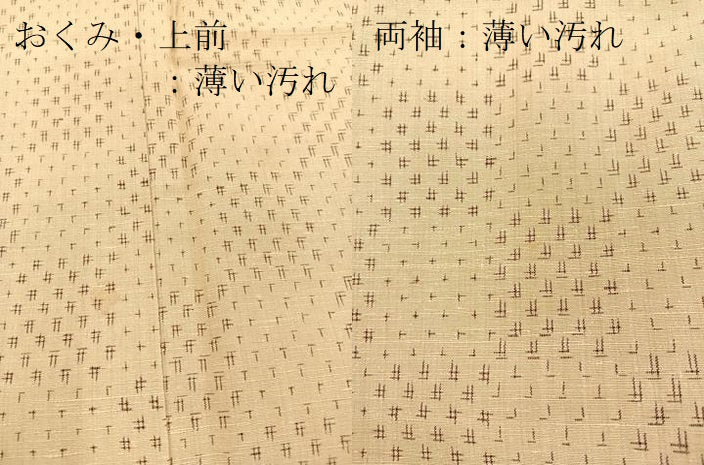 平和屋着物■上質な紬　井桁市松文様　正絹　逸品　BAAX3448yc