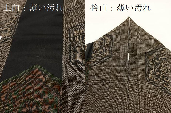 平和屋着物■上質な紬 正倉院花文 正絹 逸品 BAAX3455yc