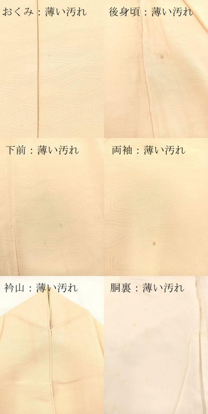 平和屋着物■上質な色無地　入子菱地紋　蜂蜜色　正絹　逸品　BAAX3491yc