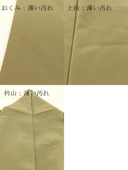 平和屋着物■上質な色無地　鶸茶色　正絹　逸品　BAAX3493yc