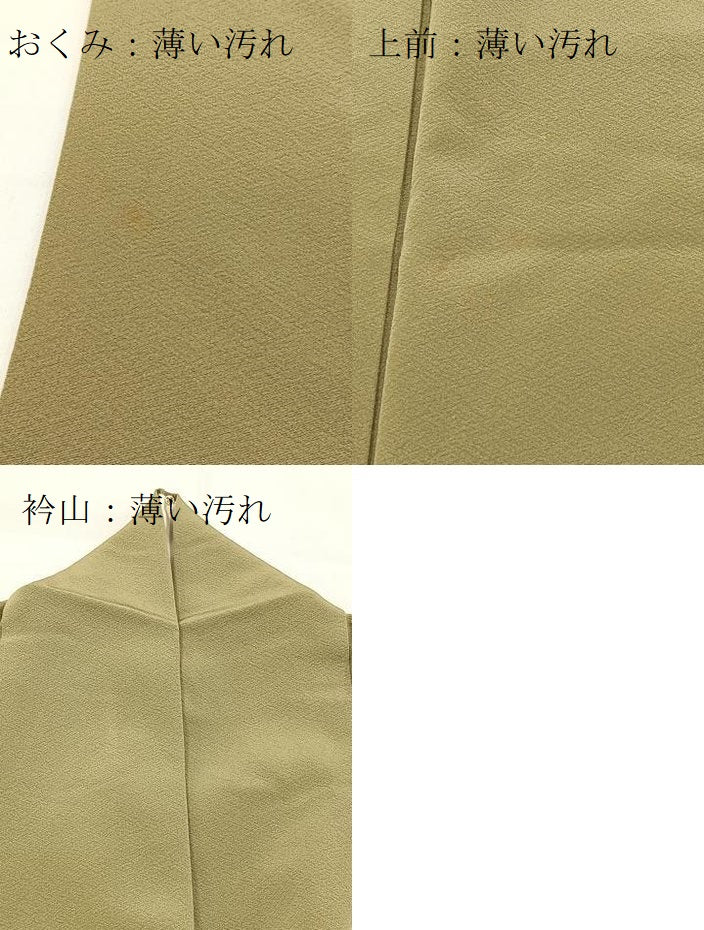 平和屋着物■上質な色無地　鶸茶色　正絹　逸品　BAAX3493yc