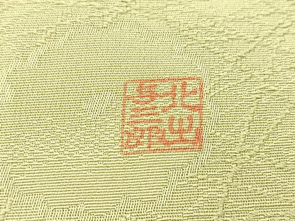 平和屋着物●皇室献上作家　北出与三郎　色無地　草花地紋　薄萌葱色　正絹　逸品　BAAX3510yc