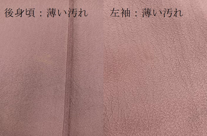 平和屋着物■上質な色無地　芝草地紋　退紅色　正絹　逸品　BAAX3518yc