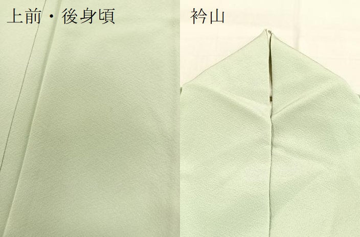 平和屋着物●上質な色無地　裏葉柳色　正絹　逸品　BAAX3525yc