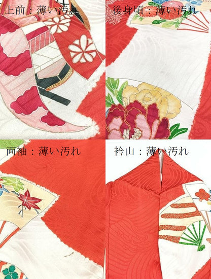 平和屋着物■豪華振袖　駒刺繍　絞り　御所車扇面花文　金彩　正絹　逸品　BAAX3531yc