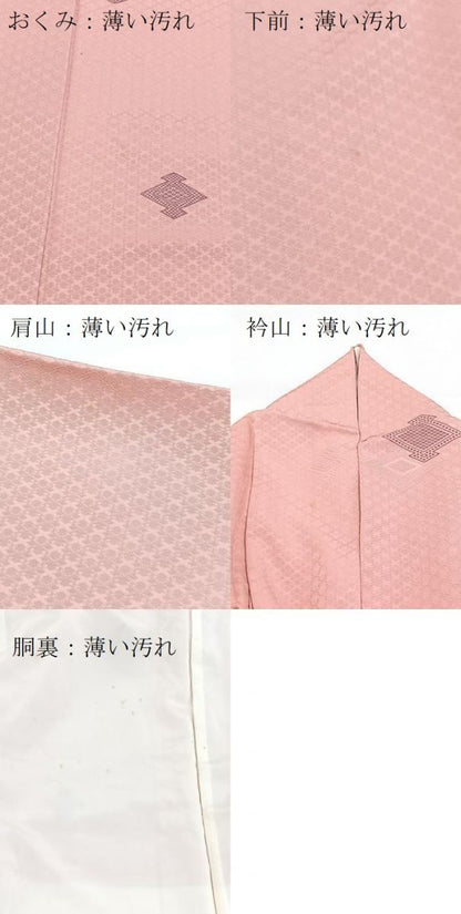 平和屋着物■上質な小紋　松皮菱文　正絹　逸品　BAAX3538yc