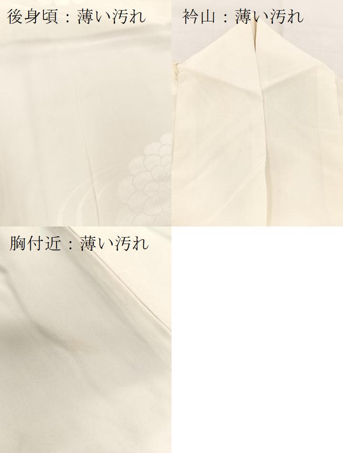 平和屋着物■長襦袢　無双仕立て　菊水　正絹　逸品　BAAX3550yc