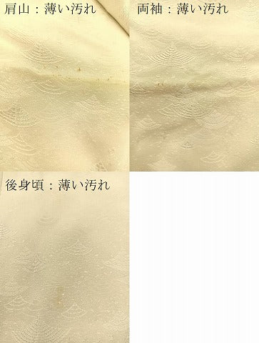 平和屋着物■上質な色無地　青海波地紋　象牙色　正絹　逸品　BAAX3575yc