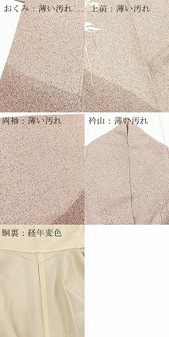 平和屋着物■訪問着　総刺繍　松文　たたき染め　正絹　逸品　BAAX3584yc