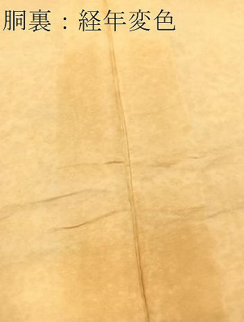 平和屋着物■上質な小紋　草花文　金彩　正絹　逸品　BAAX3593yc