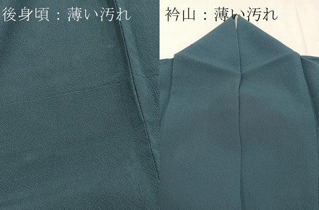 平和屋着物■上質な色無地　作家物　褐返色　正絹　逸品　BAAX3600yc