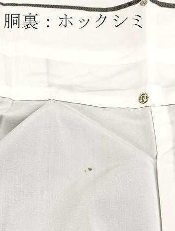 平和屋着物■上質な紬　武蔵野　南天文　反端付き　正絹　逸品　BAAX3602yc