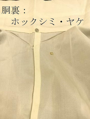 平和屋着物■本場大島紬　菊花文　池田絹織物謹製　証紙付き　正絹　逸品　BAAX3603yc