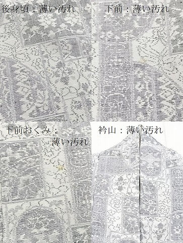 平和屋着物■結城紬　手結び　小千谷　まつもと　更紗花蝶文　反端付き　正絹　逸品　BAAX3604yc